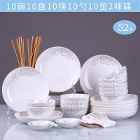 景德镇陶瓷家用米饭碗碟子套装碗盘子勺子筷汤碗餐具可微波炉