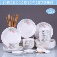 景德镇陶瓷家用米饭碗碟子套装碗盘子勺子筷汤碗餐具可微波炉