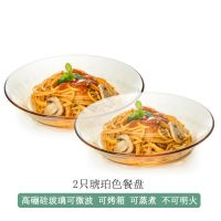 北欧茶色玻璃碗碟套装麦片碗沙拉碗家用耐热汤碗泡面碗吃饭碗餐具