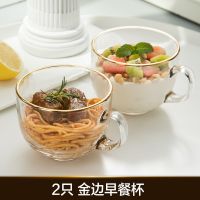 北欧茶色玻璃碗碟套装麦片碗沙拉碗家用耐热汤碗泡面碗吃饭碗餐具