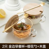 北欧茶色玻璃碗碟套装麦片碗沙拉碗家用耐热汤碗泡面碗吃饭碗餐具