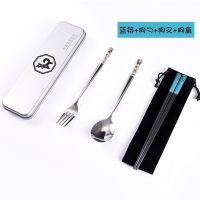 钢盒铁盒304不锈钢便携餐具筷子勺子套装十二生肖韩式学生户外