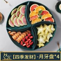 个性创意家用圆菜盘子鱼盘水饺碟子火锅年夜饭拼盘餐具套装