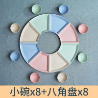 个性创意家用圆菜盘子鱼盘水饺碟子火锅年夜饭拼盘餐具套装