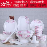 景德镇碗碟套装家用50/55/88件陶瓷盘子碗米饭碗汤碗鱼盘餐具套装