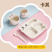 新款餐盘子碗套装家用儿童创意饭盘学生宿舍食堂水杯汤碗餐具塑料