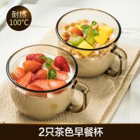 北欧茶色玻璃碗饭碗甜品碗沙拉碗双耳汤碗面碗家用耐热餐具泡面碗