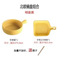 买家款手把盘餐盘烤盘装菜盘子烤箱用陶瓷盘组合餐具