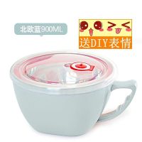 学生泡面碗带盖碗筷套装饭盒女不锈钢饭碗汤碗大号面碗筷餐具套餐