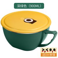 学生泡面碗带盖碗筷套装饭盒女不锈钢饭碗汤碗大号面碗筷餐具套餐
