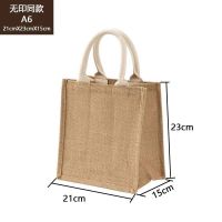 无印同款黄麻袋折叠环保购物袋日式简易手提袋帆布包diy改造