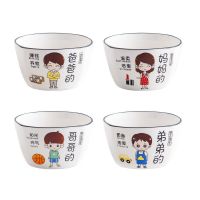亲子碗家用陶瓷米饭碗一人一碗家庭区分碗环保碗筷子勺子套装餐具