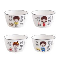 亲子碗家用陶瓷米饭碗一人一碗家庭区分碗环保碗筷子勺子套装餐具