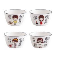 亲子碗家用陶瓷米饭碗一人一碗家庭区分碗环保碗筷子勺子套装餐具