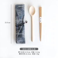 日式便携餐具筷子勺子套装实木筷子三件套儿童学生上班族旅行筷子
