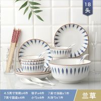 碗碟套装家用日式ins陶瓷碗盘套餐创意盘子组合10人碗筷餐具
