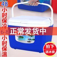 车载保温箱冷藏箱食品保鲜手提小冰箱户外钓鱼箱子冰桶保冷泡沫箱