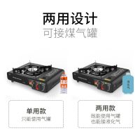 卡式炉户外便携式卡斯烧烤炉野外炉具炉子卡磁炉煤气瓦斯炉燃气灶