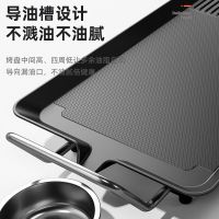 烧烤炉家用电铁板烧电烤盘不粘烧烤架无烟韩式室内烤肉锅烤肉机