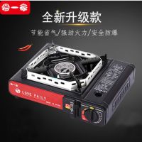 卡式炉户外便携式卡斯烧烤炉野外炉具炉子卡磁炉煤气瓦斯炉燃气灶