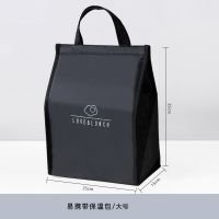 饭盒保温袋加厚手提大号铝箔保温饭盒袋便当餐包冰袋保鲜冷藏成人