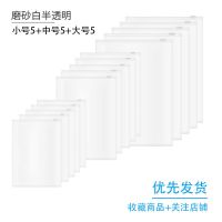 磨砂加厚款旅行防水收纳袋旅游衣服鞋子内衣行李分装自密封磨砂袋