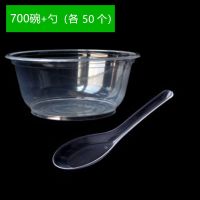 一次性碗筷套装宴席野炊结婚家用杯子勺塑料加厚餐具酒席筷子