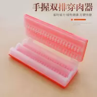 烧烤签子不锈钢扁签户外羊肉串烤肉签钢签铁签圆签全套工具烧烤针