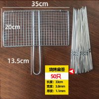 烧烤签子羊肉串不锈钢扁签户外烧烤针烤肉钢签铁签子钎子烤串工具