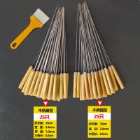 烧烤签子羊肉串不锈钢扁签户外烧烤针烤肉钢签铁签子钎子烤串工具