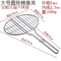 烧烤工具网夹子烤肉网拍鱼夹多功能不锈钢商用夹板长方形烧烤网夹