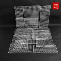 烧烤网方形烘焙用具架方格铁丝网大号烤肉篦子沥油晾晒商用方格网