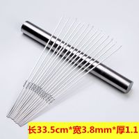 不锈钢烧烤签子304扁签加厚35cm家用羊肉串铁仟烤肉钢签工具全套