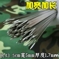 不锈钢烧烤签子304扁签加厚35cm家用羊肉串铁仟烤肉钢签工具全套