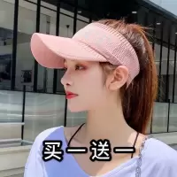 夏季太阳帽户外休闲空顶帽遮阳棒球帽跑步登山防晒帽男女学生帽