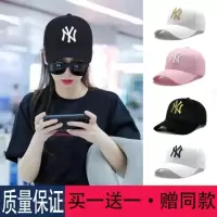 帽子男女棒球帽春夏百搭户外鸭舌帽韩版ins遮阳帽潮帽