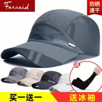 帽子男士夏天薄速干鸭舌帽户外帽休闲透气防晒钓鱼遮太阳棒球帽女