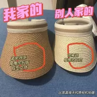 帽子女夏空顶帽百搭遮阳防晒太阳帽韩版时尚潮大檐户外沙滩草帽