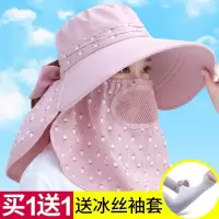 帽子女夏季防晒太阳帽子大沿户外凉帽防紫外线采茶骑车折叠遮阳帽