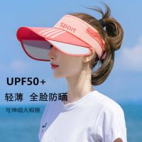 夏季遮阳帽子防晒女遮脸太阳帽子女韩版学生防晒男空顶帽防紫外线