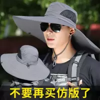 防晒帽男士夏季户外遮阳帽子防紫外线太阳帽可折叠大沿钓鱼渔夫帽