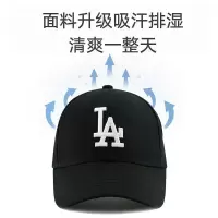 棒球帽女韩版百搭帽子男夏天鸭舌帽洋基队la小标遮太阳帽软顶