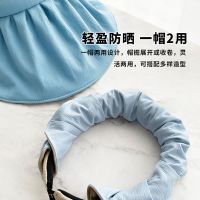 赵露思同款防晒帽女夏季防紫外线遮脸遮阳骑车空顶太阳帽子贝壳帽