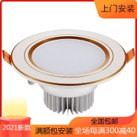 夕牧(XiMu)LED筒灯嵌入式射灯客厅天花桶灯简约现代12W金色边洞灯7.5公分孔灯0-5W暖光过道猫眼牛眼客厅吊顶灯