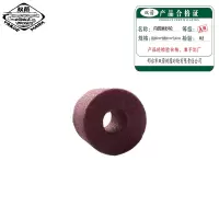 双箭 内圆磨砂轮 直径60mm*厚度20mm*孔20mm 片