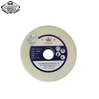双箭 平形砂轮 白刚玉 150x25x32 WA/F60L6V 片