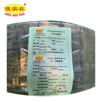 傻实在(SHASHIZAI) 电缆 国标全项保检 YJV22 3*10+1*6 米