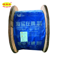傻实在 电缆 国际全项保检 YJV22 5*6mm² 米