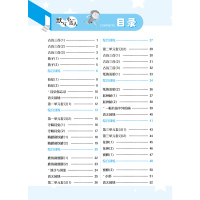 2021春新版默写小达人三年级下册语文人教部编版RJ字词句段每日一练3年级下册语文夯实基础本真图书拼音生字词语短语句段