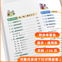 2021新版小学生开心同步作文五年级下册 小学5年级语文作文同步训练习辅导作文书课堂优秀作文选黄冈作文范文大全儒言图书开